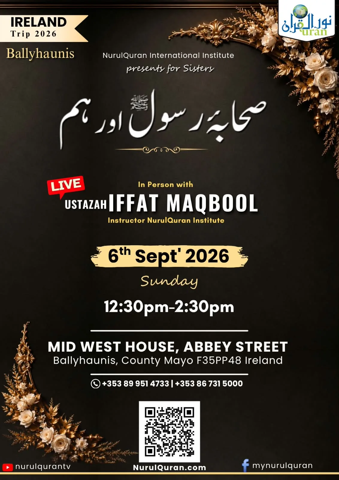 Ballyhaunis Ireland Tour Flyer - Sahaba-e-Rasool ﷺ - Ustazah Iffat Maqbool