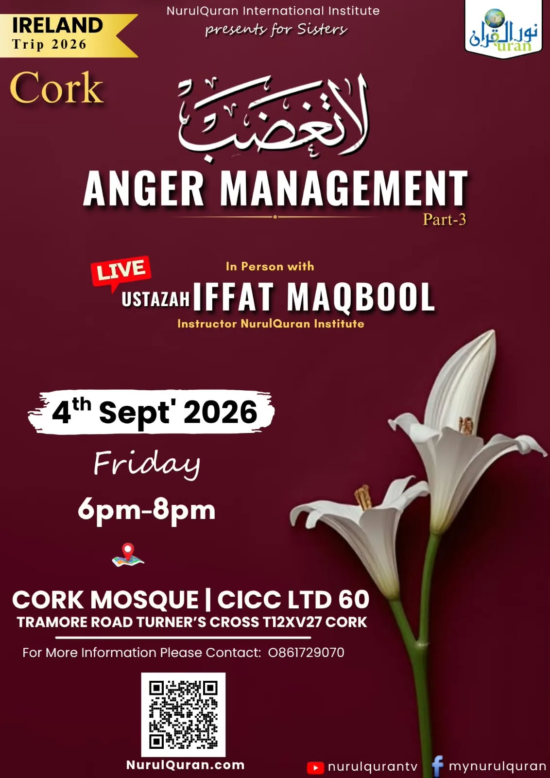 Cork Ireland Tour Flyer - Anger Management - Ustazah Iffat Maqbool