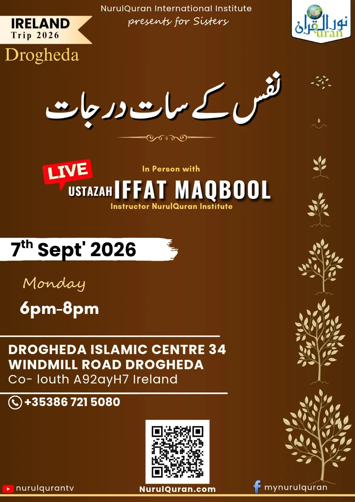 Drogheda Ireland Tour Flyer - Nafs ke Saat Darjaat - Ustazah Iffat Maqbool