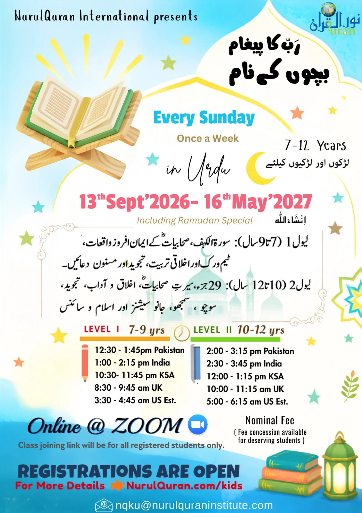 Kids Course 2026-2027 Flyer