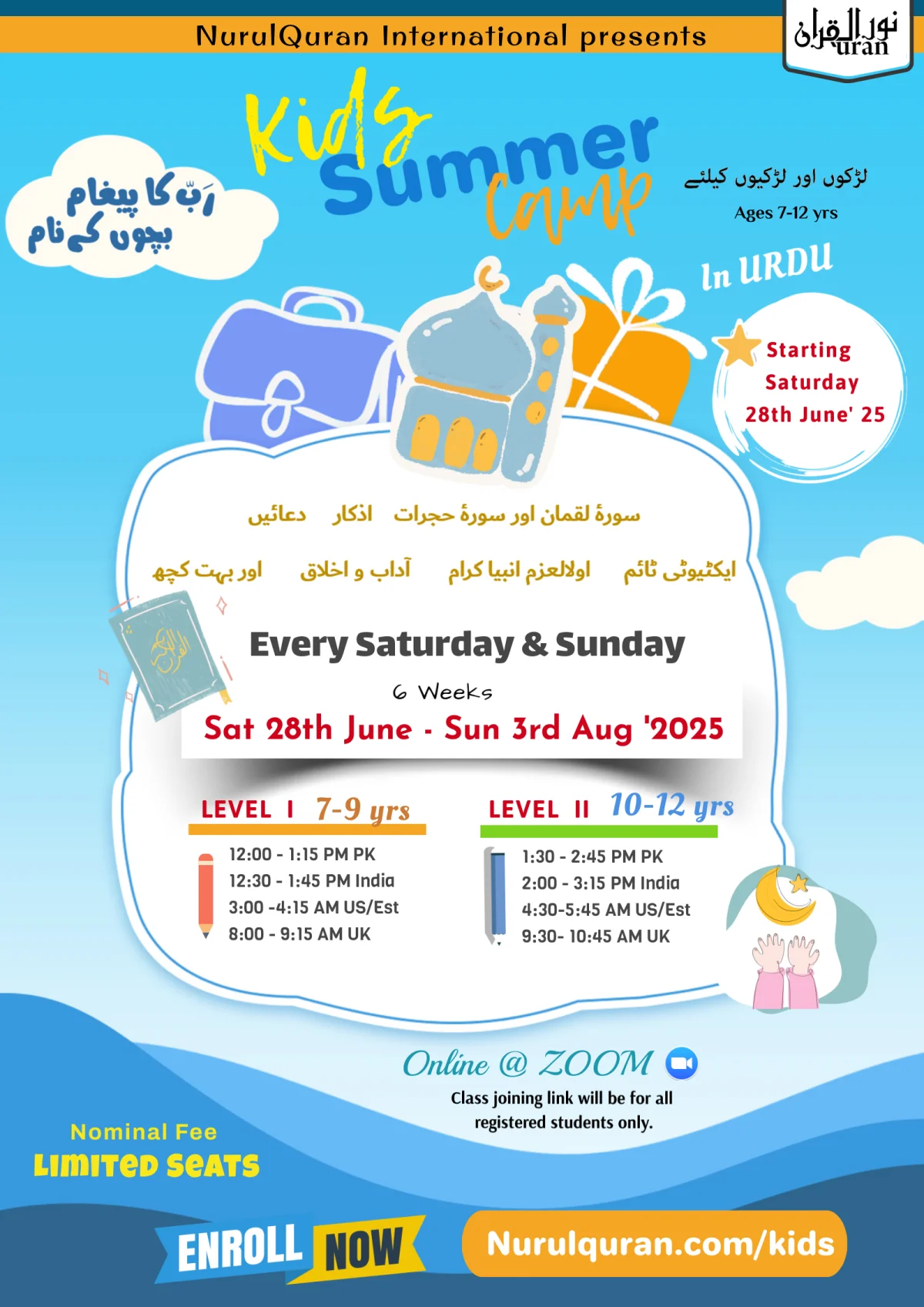 Kids Summer Camp Urdu Flyer